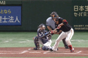 巨人、2試合連続でスクイズを決める！ しかも満塁で