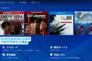 【朗報】キムタクが如く続編、9月24日にPS5&PS4で発売決定ｗｗｗｗｗｗｗ