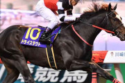 第72回 全日本2歳優駿（JpnI）やっぱ地方競馬って…