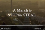 Stop the Steal 盗みをとめろ　Washington, DC January 6th, 2021 #StopTheSteaI <日本語字幕版>