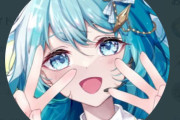 【悲報】一般男性との交際を発表したVtuberさん、謝罪に追い込まれる