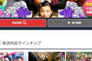 金曜ロードショー､27日からのラインナップがエグい