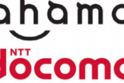 ドコモが導入したahamoのデメリットwwwww