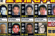 【悲報】桐島聡の隣にいた男、目立ってしまい逮捕