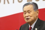 森喜朗会長が辞意、五輪組織委の相談役に
