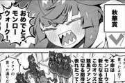 【ウマ娘】ターボ師匠と振り返る2026秋華賞