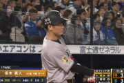 坂本勇人.053(19-1)出塁率.048長打率.053 OPS.101
