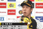 青柳母「3年前から家族で予祝してます。正月にも15勝祝いしました。」