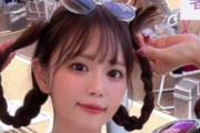 【悲報】セクシー声優・井口裕香さん（37）、姉とプールに行くもナンパされず・・・