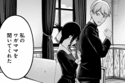 今週の「かぐや様は告らせたい」感想、会長の期末試験順位が判明！かぐやの足マッサージはヤバイｗｗｗ【189話】