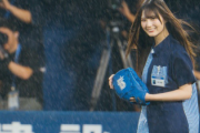 【日向坂46】こさかな、大雨の始球式現地で撮られた姿が良すぎる。。。