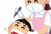 歯石取りあとに塗られる塩っぱい薬品…