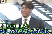 糸井嘉男さん「東の球団から話をもらっていた」