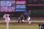 【速報】江越大賀 空三振 空三振 空三振 空三振