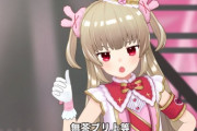 【朗報】VTuberさん､とうとう行政とコラボしてしまうｗｗｗｗｗ