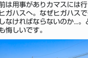 【画像】上級撮り鉄と下級撮り鉄の実力差がひと目で分かる画像が発見されてしまうｗｗｗ