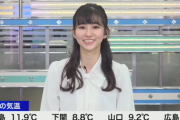『ウェザーニュース』各お天気キャスターの乃木坂46“推しメン”一覧がこちら！！！