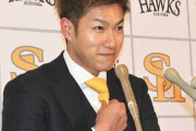 柳田さん、SBと7年契約で生涯鷹宣言www