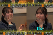 【日向坂46】食べ方が独特な竹内希来里ｗｗｗｗｗｗｗｗ