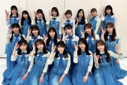 【日向坂46】この衣装も期別でデザインがちょっとずつ違うのね