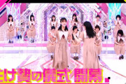 【櫻坂46】原田葵さん2期生説ｗｗｗｗｗｗ