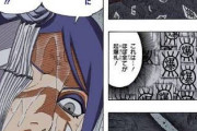 【NARUTO】暁の小南とかいう卑劣様のせいで過小評価された女ｗｗｗｗｗｗ