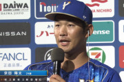 京田陽太が古巣の先輩に感謝「取られるかなと…うまく弾いてくれてホッと、周平さんありがとう！」