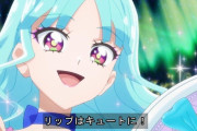 【プリキュア】猫組が変身バンク良すぎる・・・