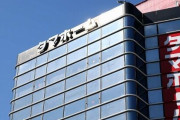 【悲報】タマホーム社長「ワクチン打ったら無期限自宅待機」