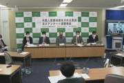 【共産党】民医連「健康保険に入れない外国人の高額医療費を国が負担しろ」