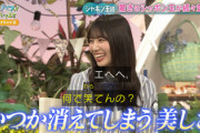【日向坂46】ゴールデン帯のKAWADAさん×Overtureでおひさまのテンションがマックスwww