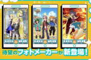 【悲報】ポケモンのソシャゲ、とある機能解禁で無法地帯に…