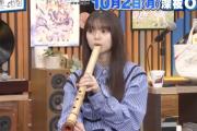 【衝撃映像入手】齋藤飛鳥がナマ尺八を咥えまくりでめっちゃ楽しそうにイッてるwwwwww【画像あり】