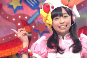 【画像】福原遥ことまいんちゃんのおっ●いｗｗｗｗｗｗｗｗｗｗ