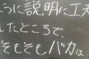 神宮外苑で樹木伐採始まる　東京新聞「なぜいま？そもそも切る必要はあるのか」