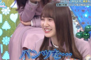 【日向坂46】かとしの"パンツ2枚履き"事件とはｗｗｗｗｗｗｗｗｗ