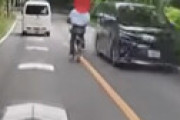 【動画】 山道を時速40キロ、車をすり抜けながら走るママチャリ・・ 衝撃危険運転を捉えたドラレコ動画が話題に