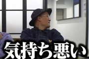 【画像】ハライチ岩井、ついに仲間のはずの芸人にも言われてしまう