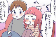 行動をチェック！　旦那さんの「奥さん大好き！」のサイン5つ