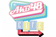 【朗報】AKB48 CAFEが全国4か所で期間限定オープン