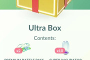 【ポケモンGO】課金ボックス更新！孵化装置ボックスにお得リモパスボックス追加！