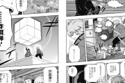 ★【ワートリ】単行本おまけのギャグ4コマみたいな展開を素でやってくるこの漫画が好きだよ