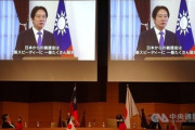台湾の次期総統・頼清徳氏「台湾有事はすなわち日本有事、日本有事はすなわち台湾有事だ」