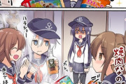 【艦これ】暁ちゃんの部屋で打ち上げをする電ちゃん達 他