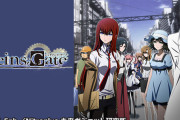 【急募】三大成功したゲームのアニメ化「ウマ娘、シュタゲ、グノーシア」で決まりだけど、じゃあ三大失敗は？
