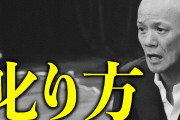 ワイ「お前本当使えねえなぁ。会社辞めちまえよw」部下「すみません...」課長「ちょっとワイくん来て」→結果w