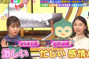 ｢しおりん卒業エピソード。良い話」｢りんりん、ワイプでも良いコメントするなぁ」｢いちいちかわいい件」しおりん＆あーりん出演『モニタリング 3時間SP』実況まとめ！