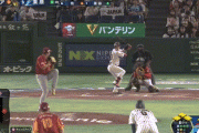 【プレミア12日本対ベネズエラ】侍ジャパン、6回裏2アウト満塁から栗原が押し出し四球を選び同点に追いつく！！！！！！！！！！！！！！