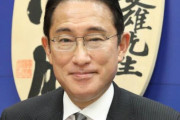 【岸田首相記者会見】非正規で働く困窮世帯や厳しい経済状況の学生にも10万円支給へ！