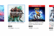 PS4のバトルフィールドが安くなっているから欲しいけどどれ買えばいいの？